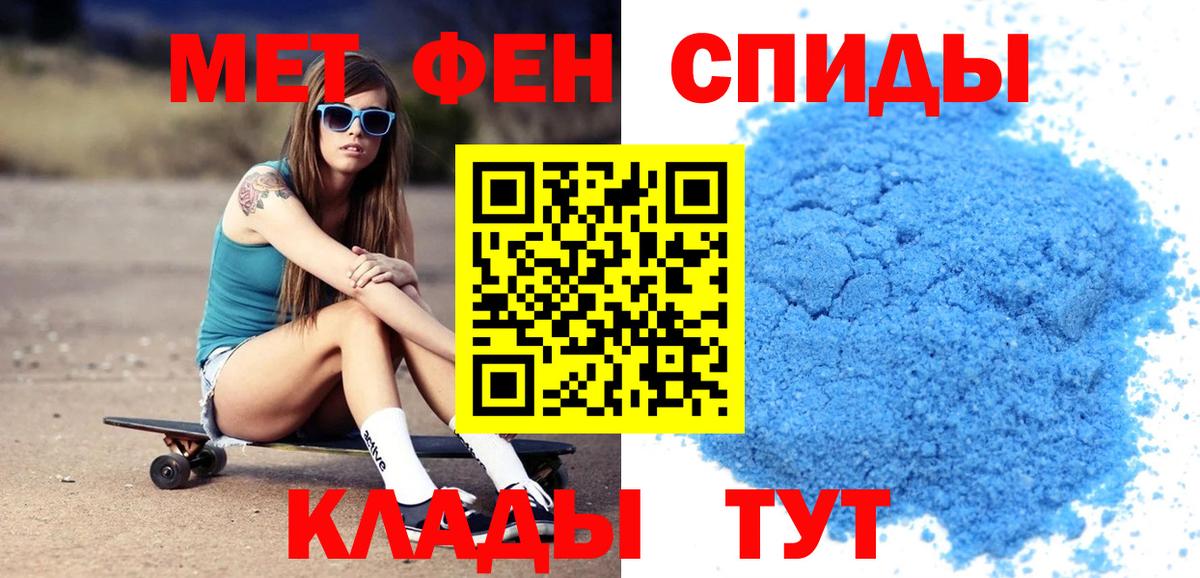 Amphetamine  Вход с VPN  Мариинск  АМФЕТАМИН Розовый 
