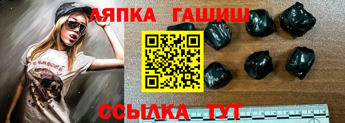 АМФЕТАМИН Мариинск