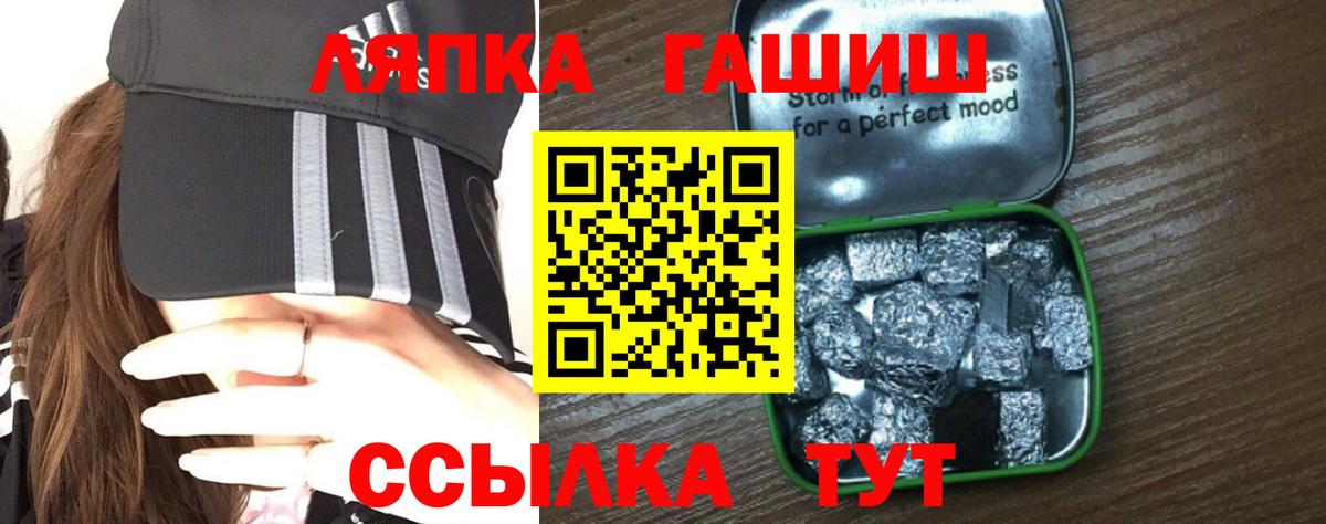 Гашиш 40% ТГК Мариинск