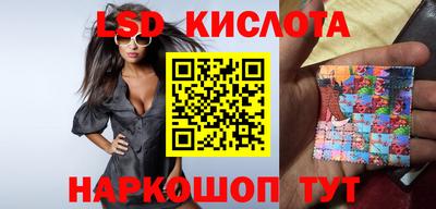 ГАЛЛЮЦИНОГЕННЫЕ ГРИБЫ Дубна