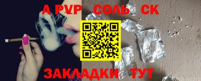 2c-b Донской