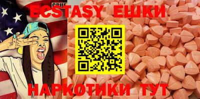 ECSTASY Донецк