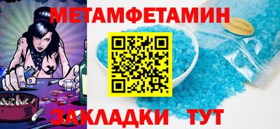 бутират Сланцы