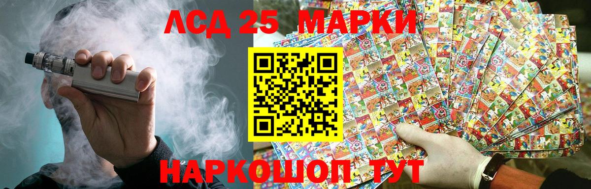 Мариинск  LSD-25 экстази ecstasy  LSD-25 экстази ecstasy  Вход с VPN 