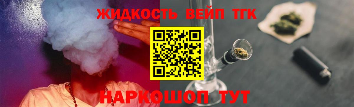 Дистиллят ТГК Wax Мариинск