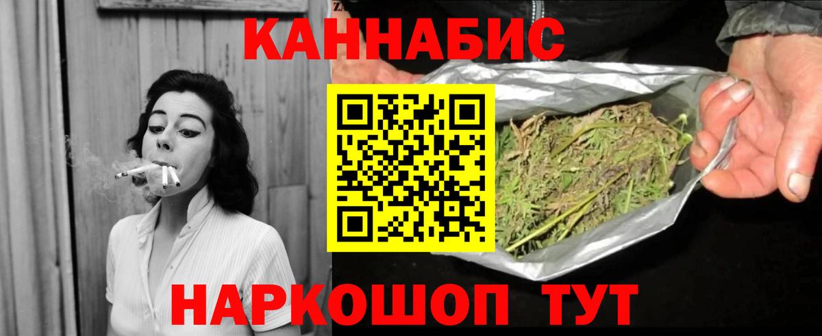 Шишки марихуана Ganja  Бошки Шишки Bruce Banner  Мариинск  Шишки марихуана план  Конопля VHQ  Вход с VPN 